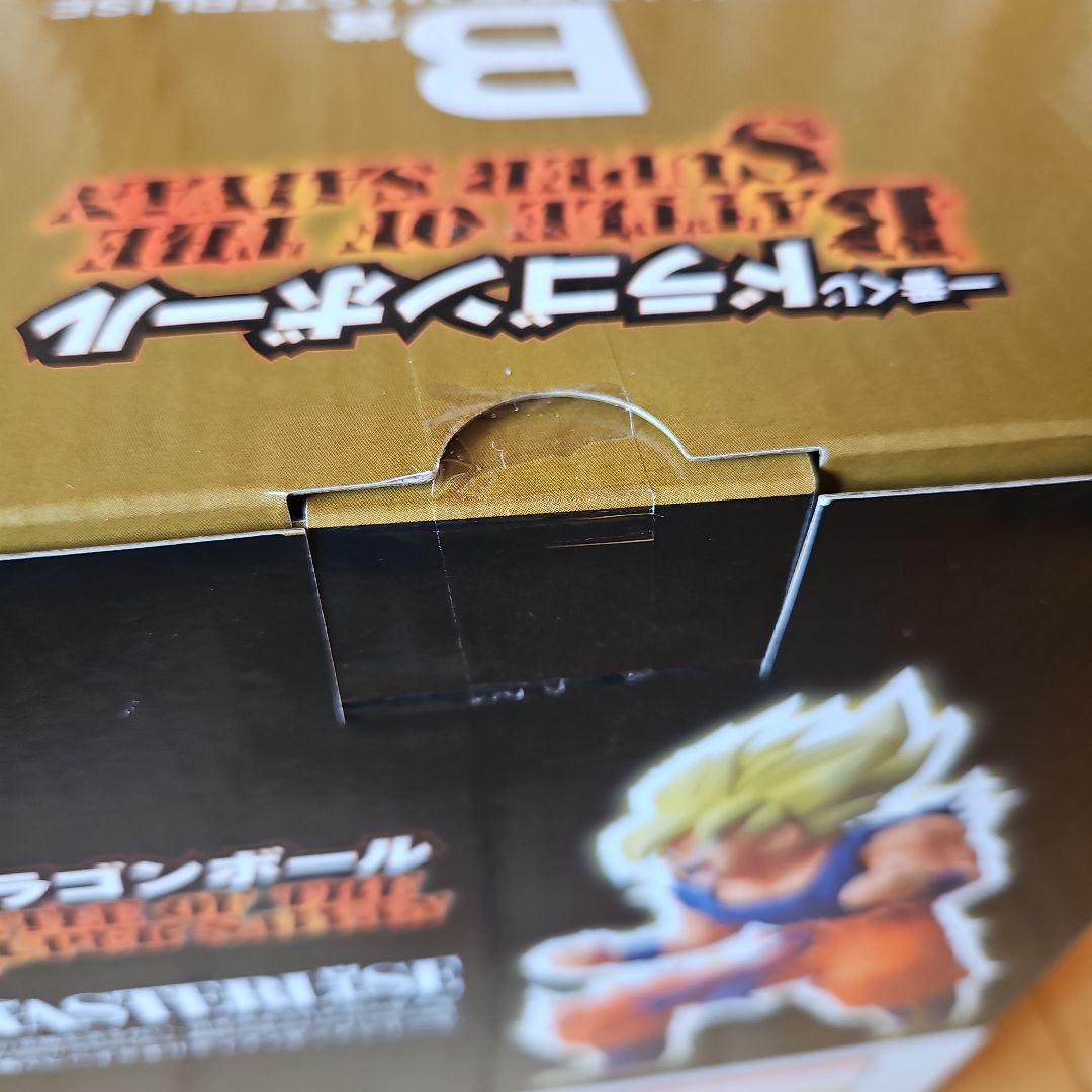 超サイヤ人孫悟空ドラゴンボール MASTERLISE 一番くじ　B賞