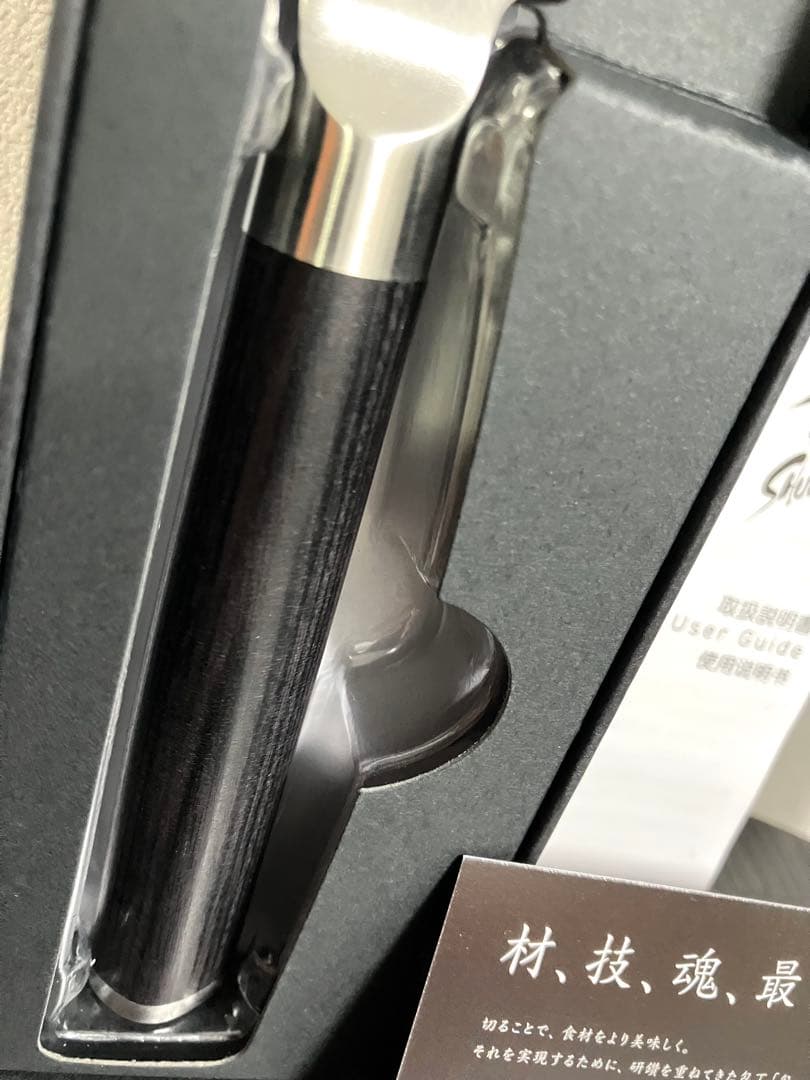 貝印　旬　Classic パーリング 85mm 新品未使用　24時間以内発送