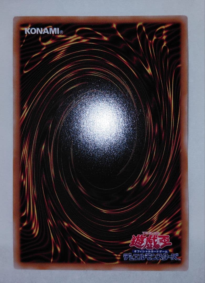 新品 未使用 遊戯王 女剣士カナン 非貫通 シークレットレア 25th