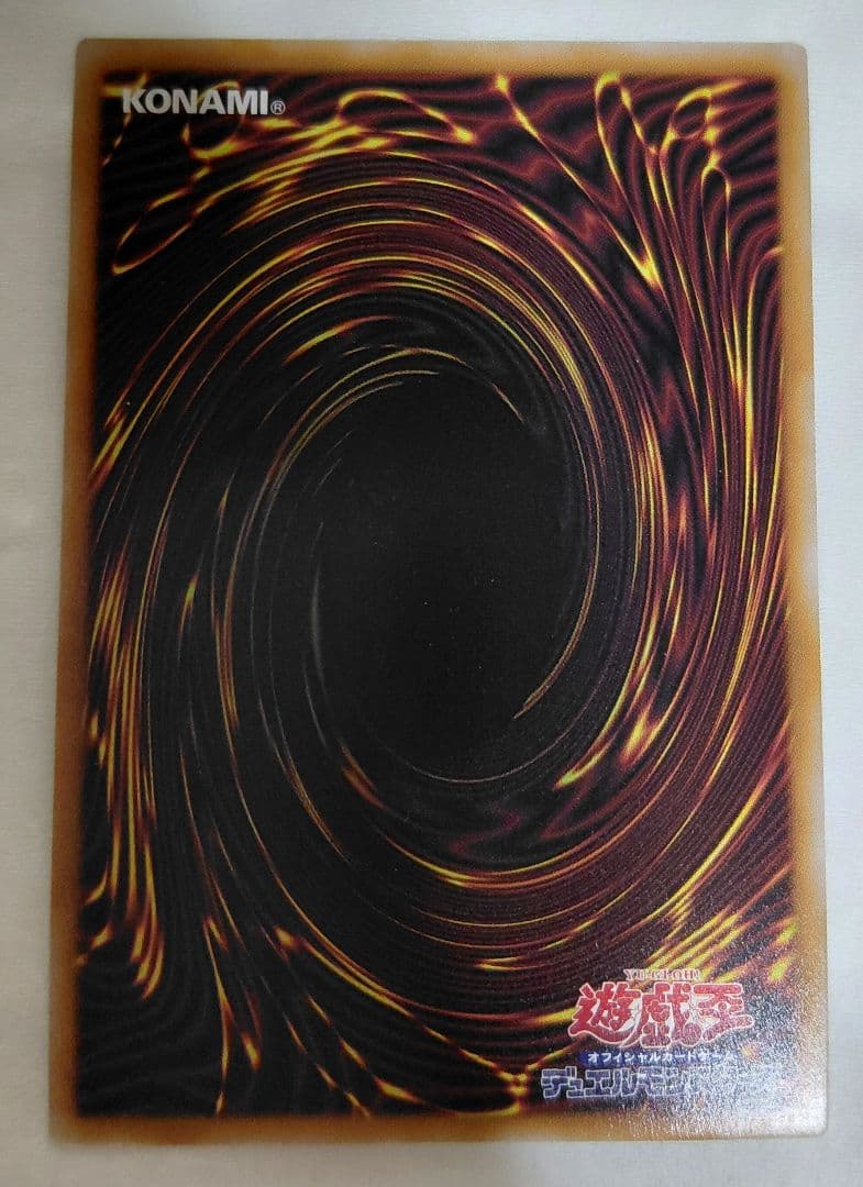 新品 未使用 遊戯王 女剣士カナン 非貫通 シークレットレア 25th