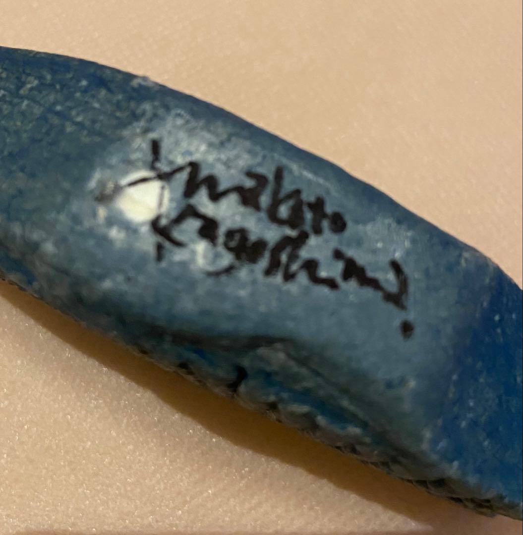 鹿児島睦さん 青い魚 置物①