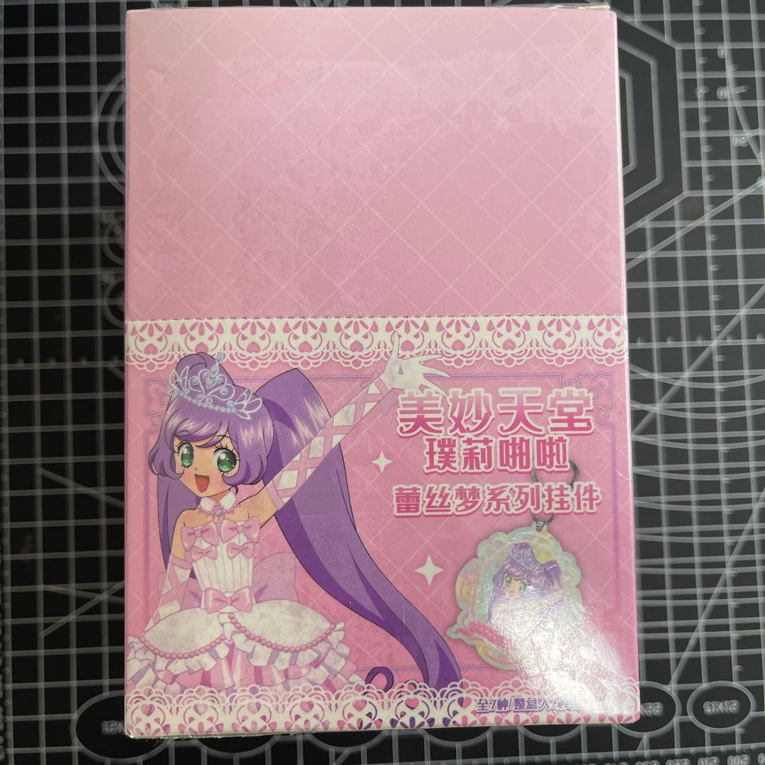 海外公式品　プリパラ JOYOUTH 中国限定　アクリルキーホルダー　1Box