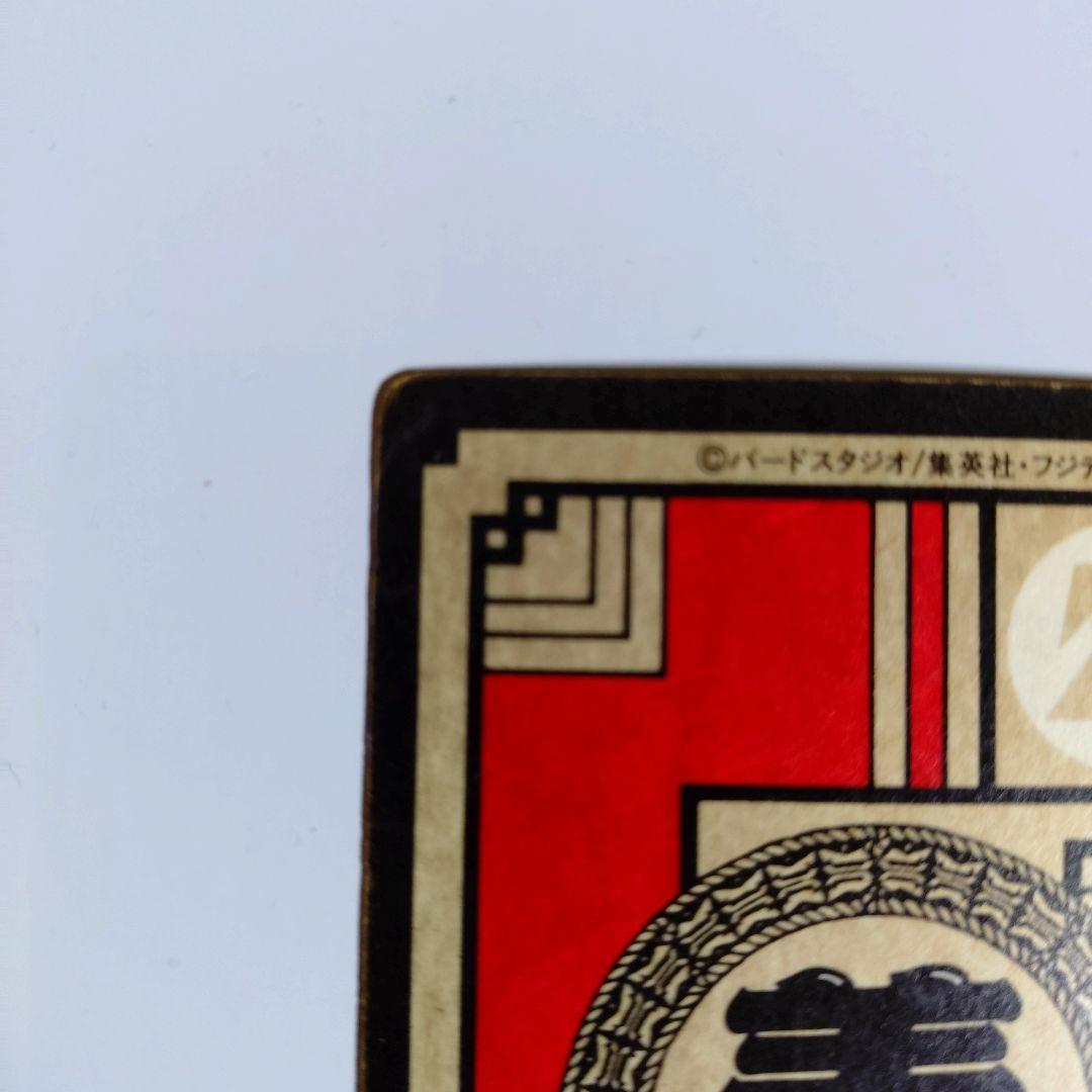 ドラゴンボールZ 孫悟空 スーパーバトル 超ド級のかめはめ波！！！