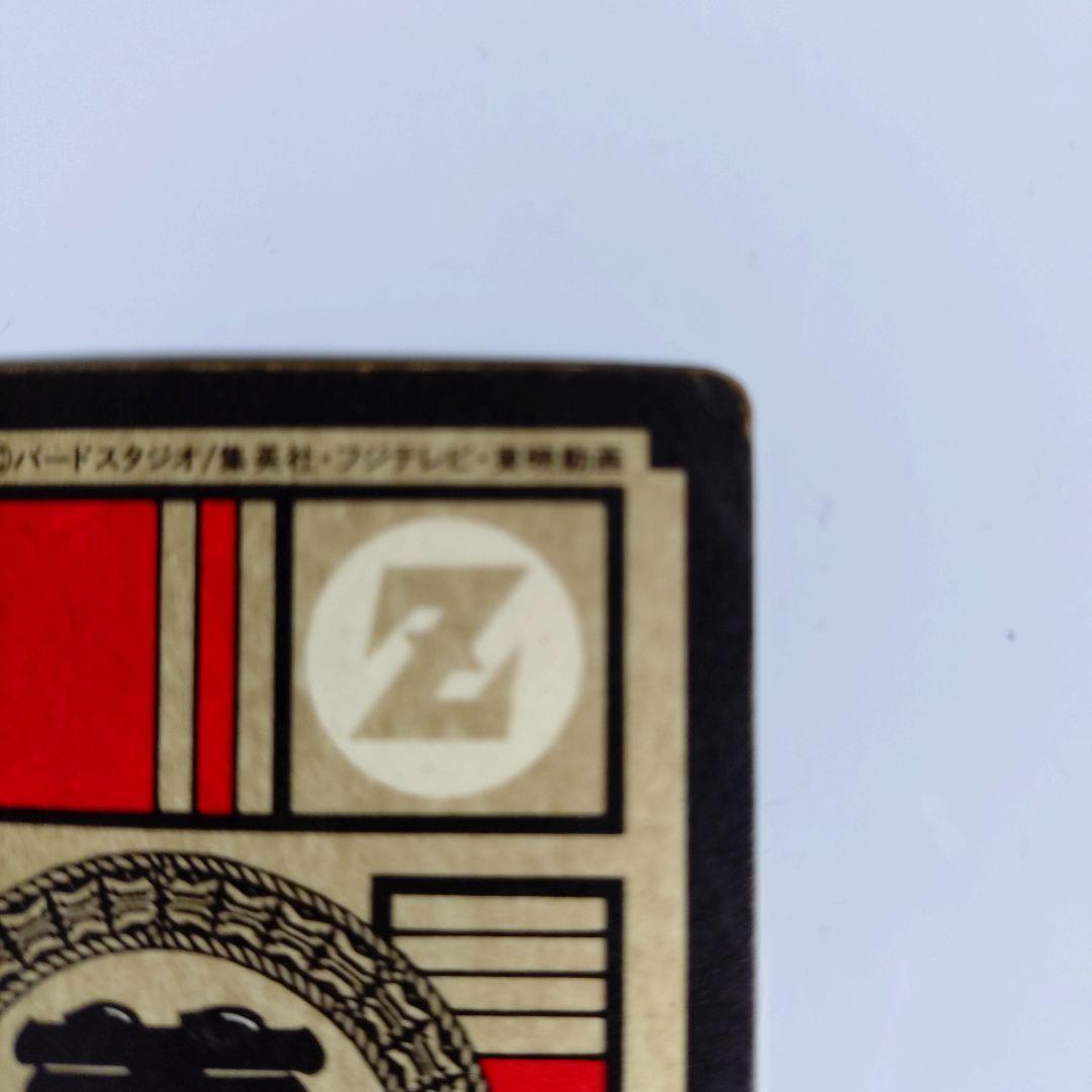 ドラゴンボールZ 孫悟空 スーパーバトル 超ド級のかめはめ波！！！