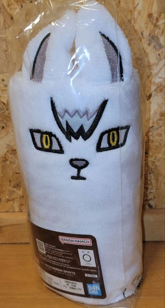 ハイキュー!!北信介 ラストワン賞フィギュア D賞 ブランケット ハーフタオル付