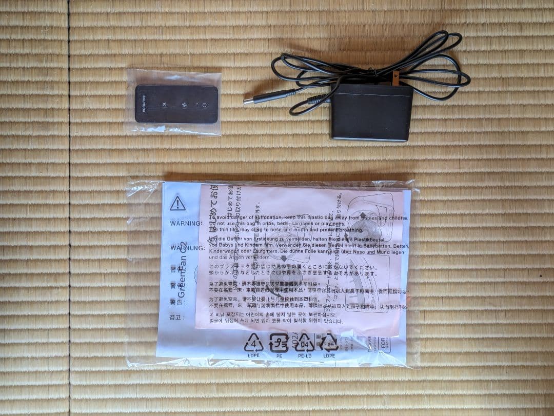 美品 バルミューダ サーキュレータGreenFan C2リモコン付 2021年製