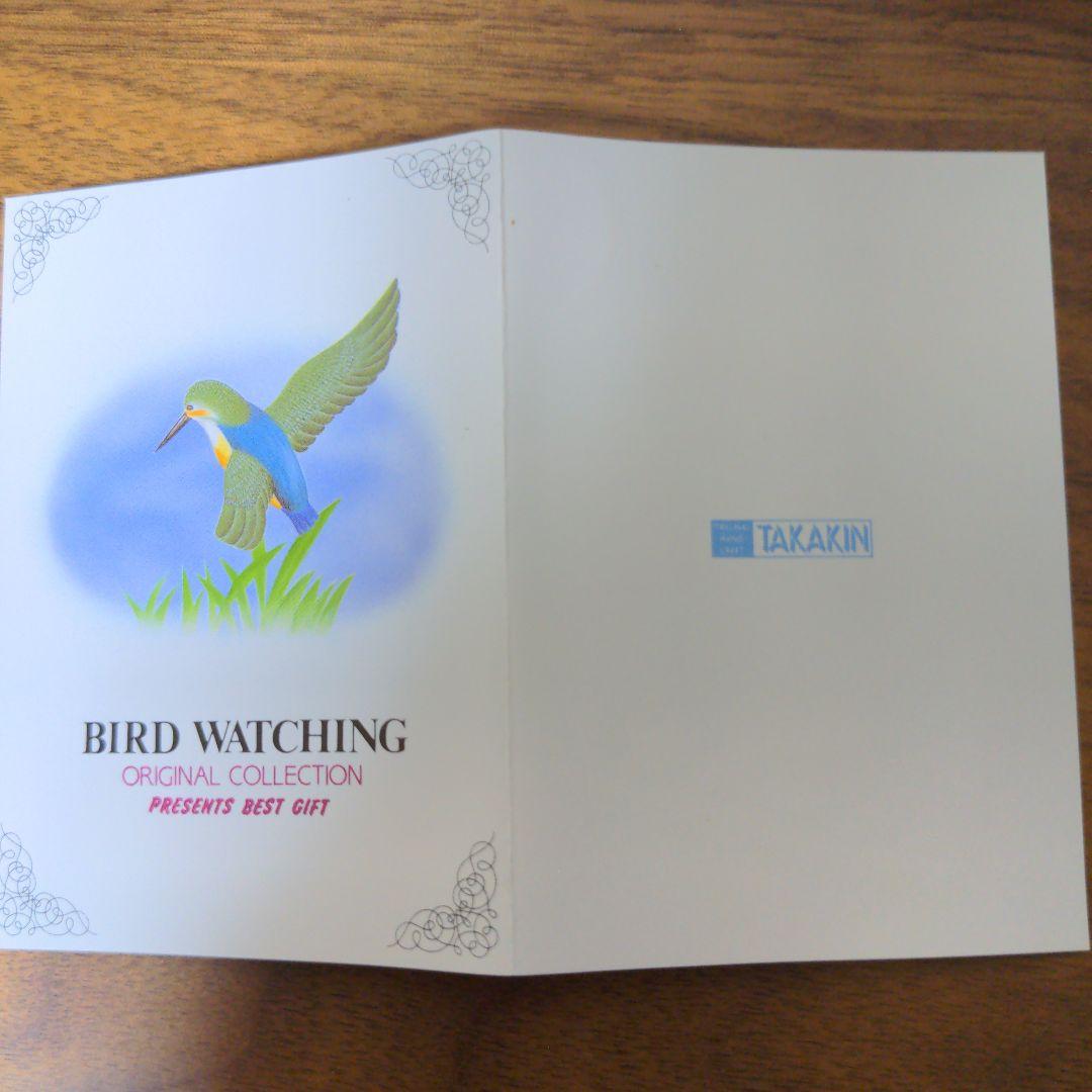 BIRD　WATCHING　カトラリーセット