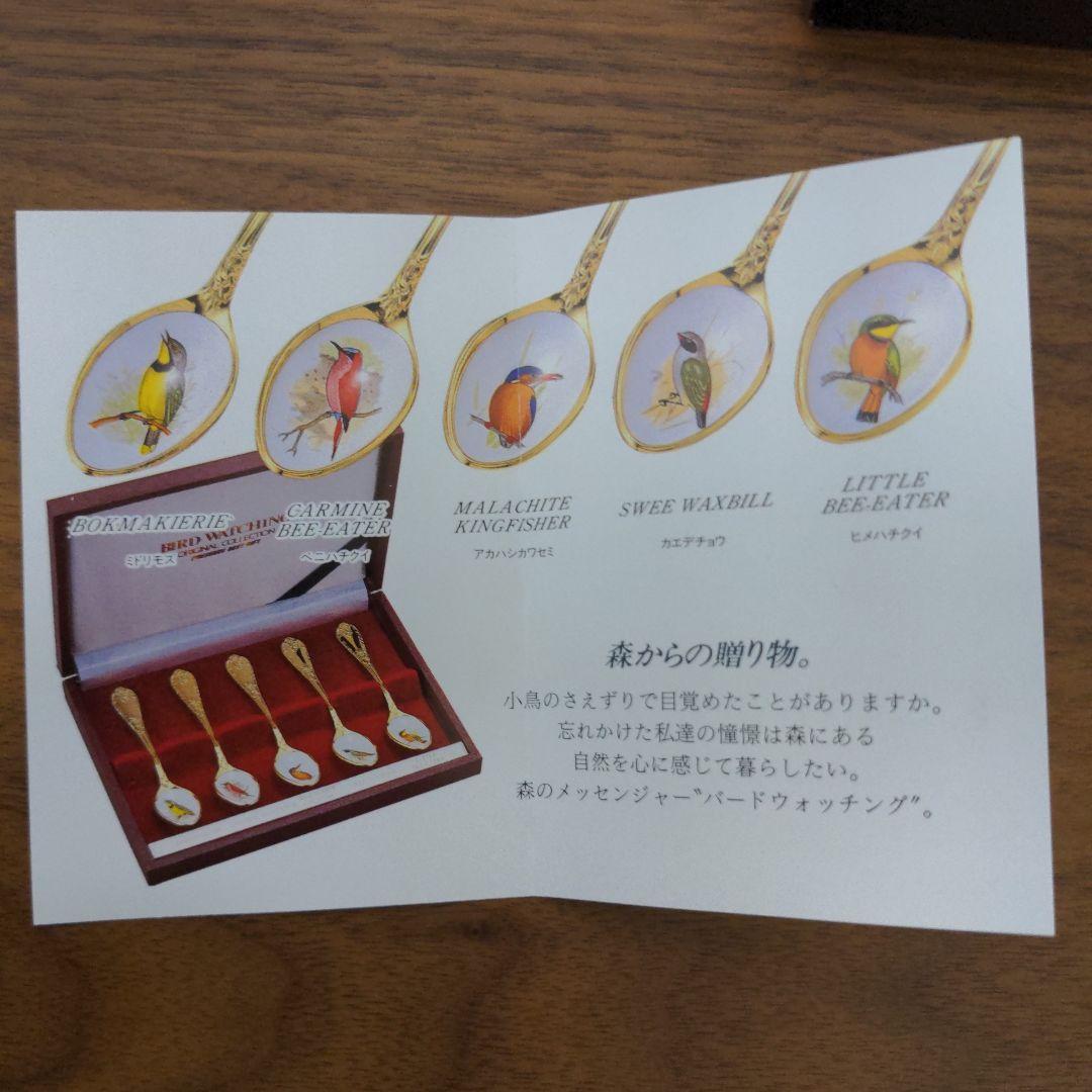 BIRD　WATCHING　カトラリーセット