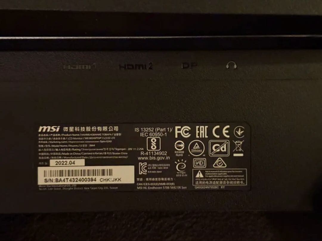 【状態良】MSI Optix G243 ゲーミングモニター