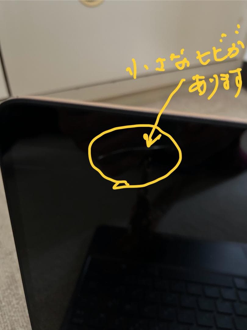 HP ヒューレットパッカード　PC　パソコン　スペクトル　ジャンク品