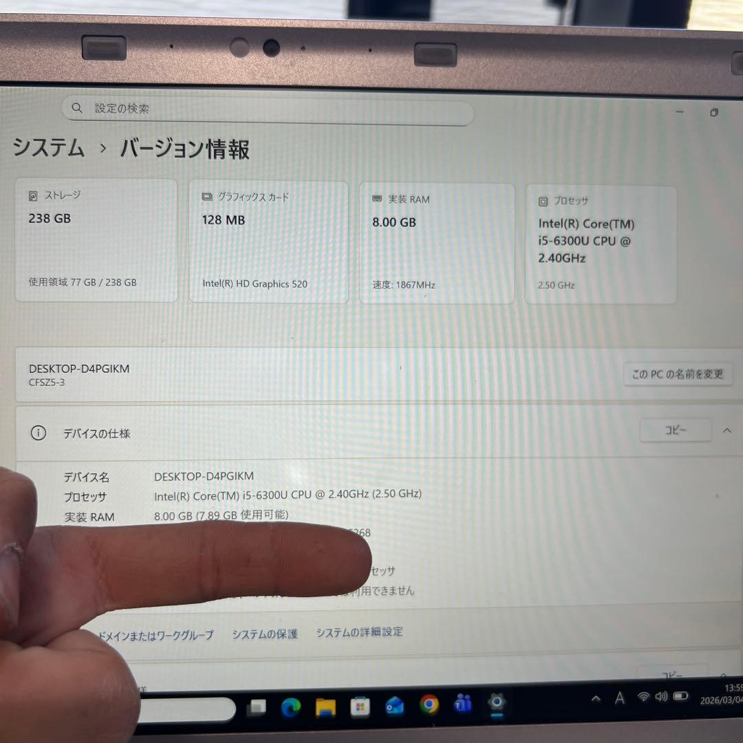 Panasonic Let's note CF-SZ5 ノートパソコン i5