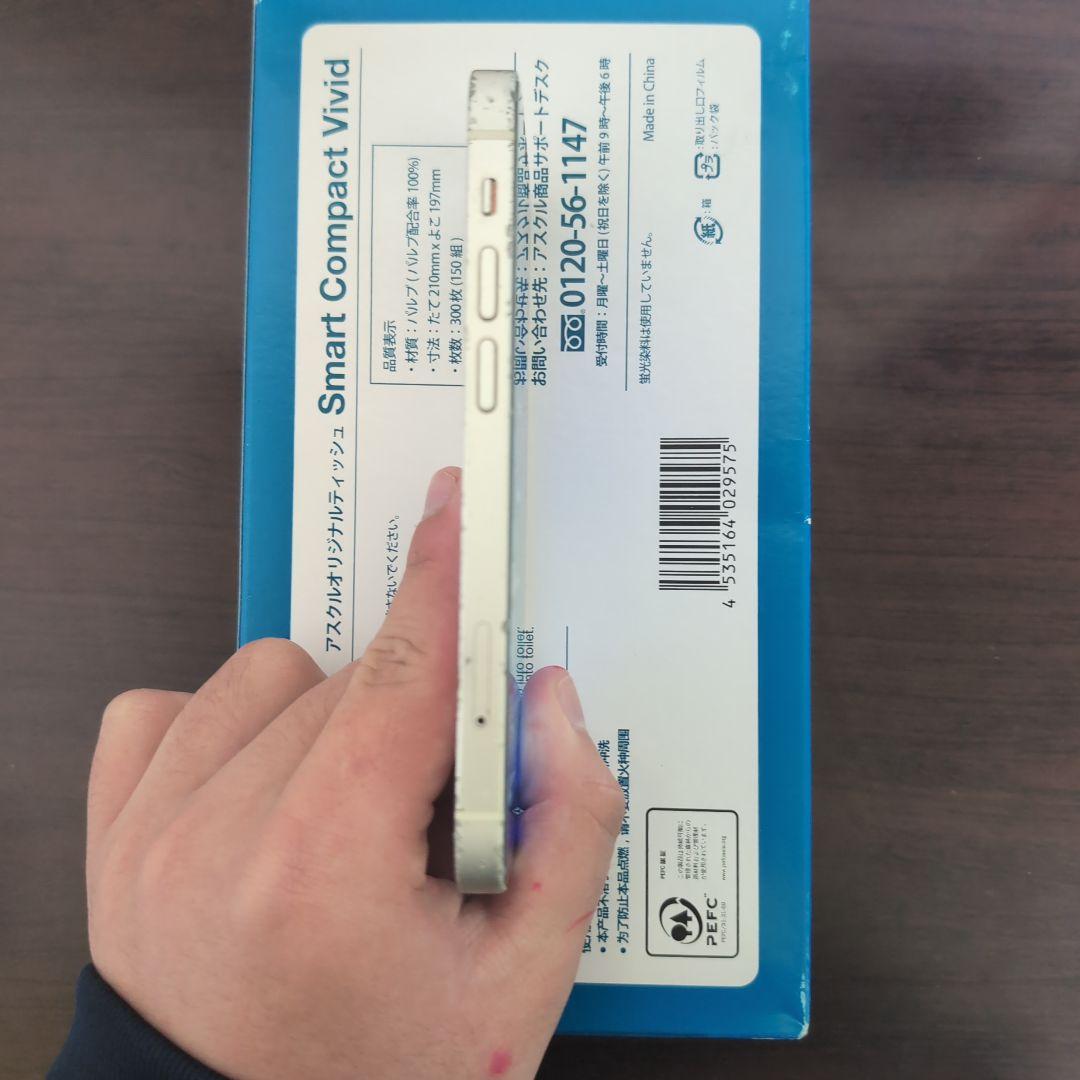 iPhone 12 mini 128GB ※ジャンク品