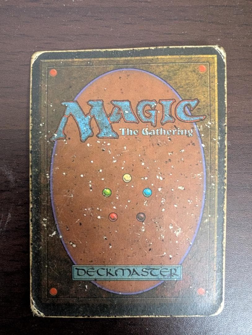 MTG Volcanic  HP イタリア語