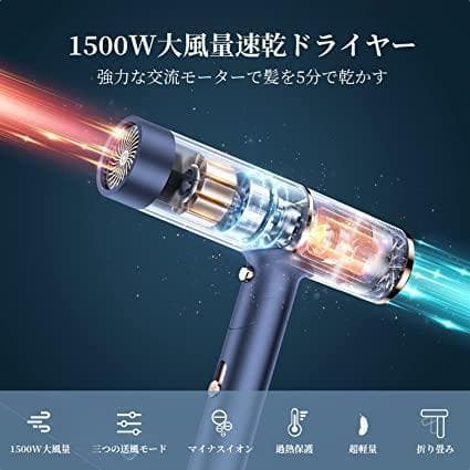 ✨大特価✨ ヘアドライヤー 大風量 速乾 マイナスイオン ナノケア コンパクト
