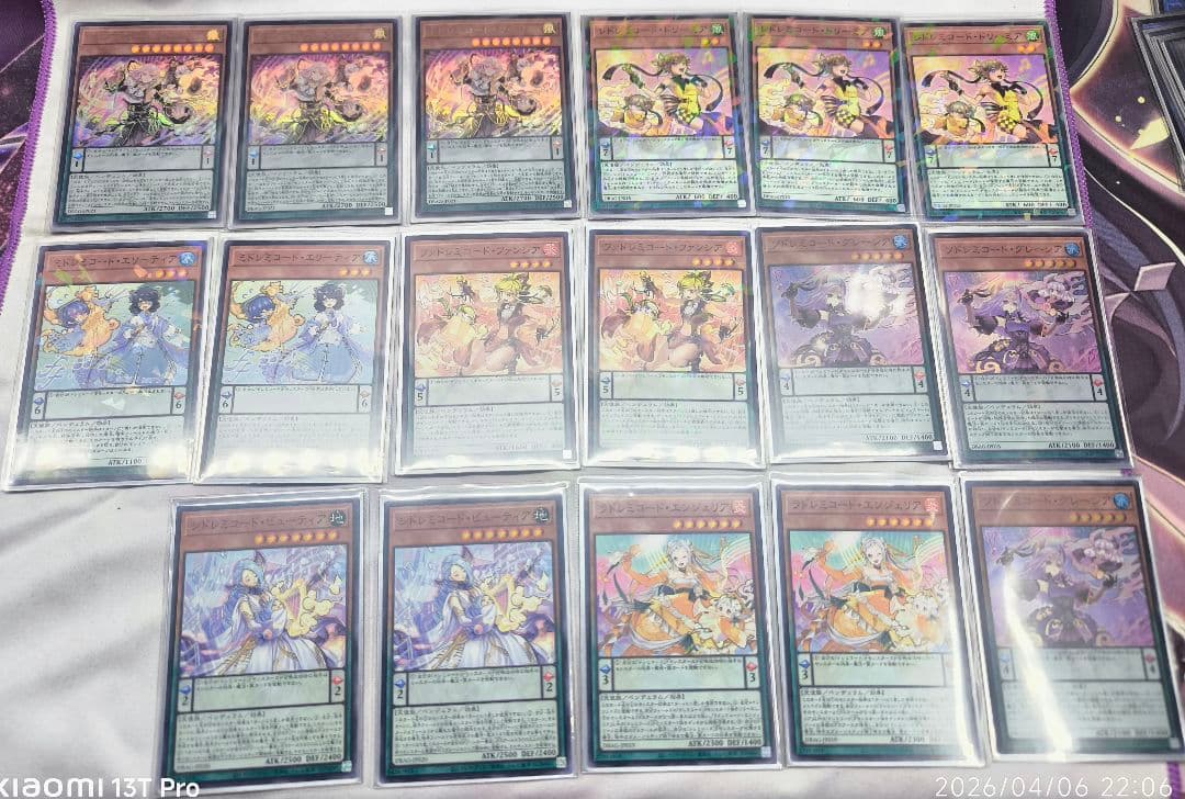 遊戯王 ドレミコード デッキセット スリーブ マット バインダー付き