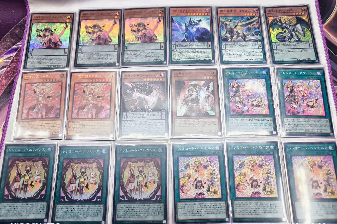 遊戯王 ドレミコード デッキセット スリーブ マット バインダー付き