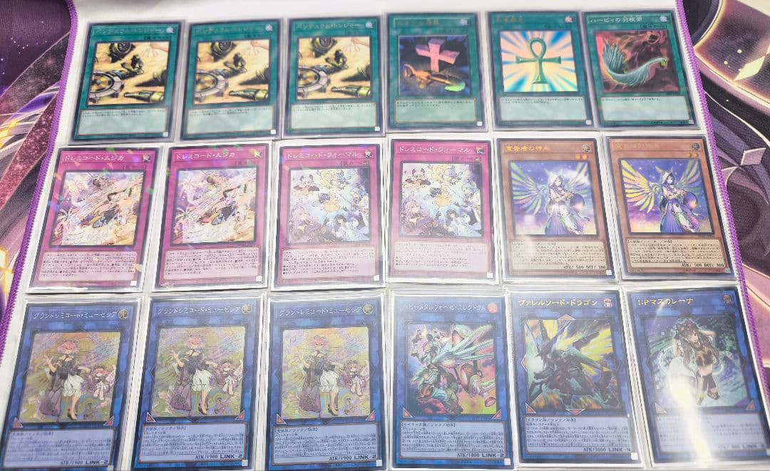 遊戯王 ドレミコード デッキセット スリーブ マット バインダー付き