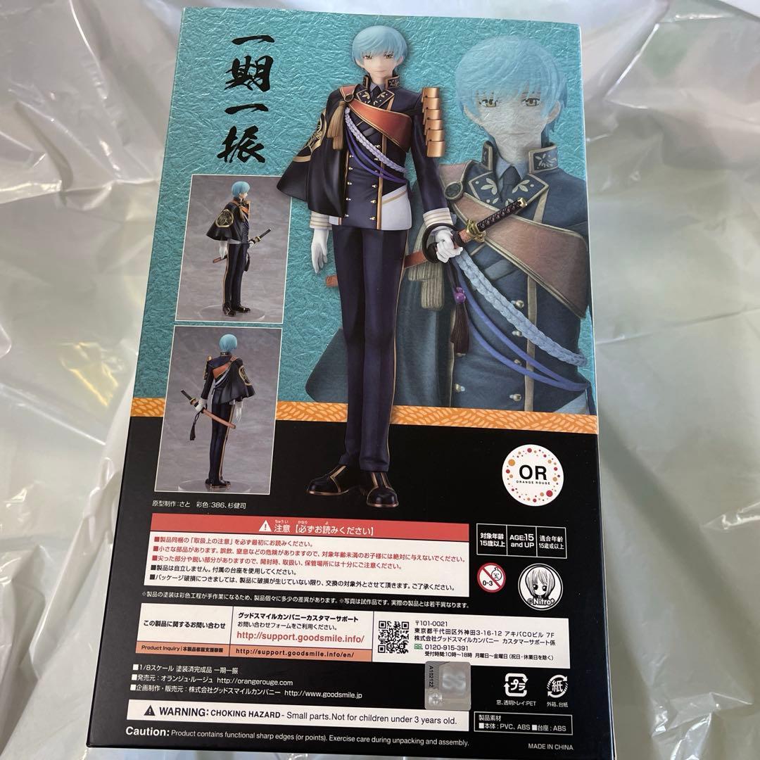 刀剣乱舞　一期一振　フィギュア　オランジュ・ルージュ