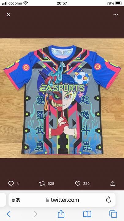 ミラノ・コルティナ五輪　銀メダル　坂本花織 直筆サイン入り　シルクスクリーン