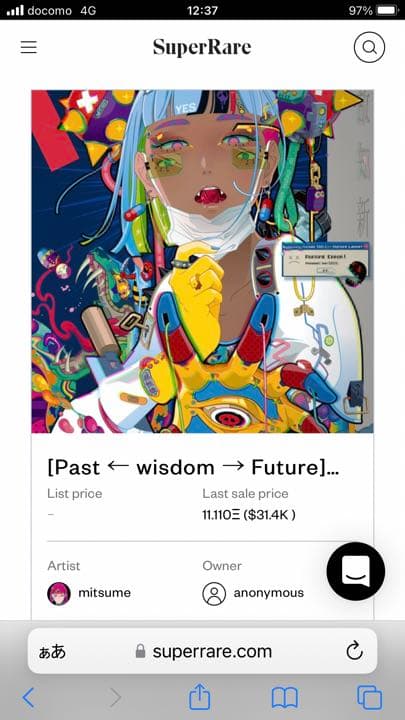 ミラノ・コルティナ五輪　銀メダル　坂本花織 直筆サイン入り　シルクスクリーン