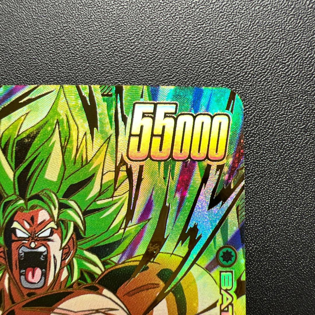 フュージョンワールド「迫り来る脅威」　ブロリー：BR