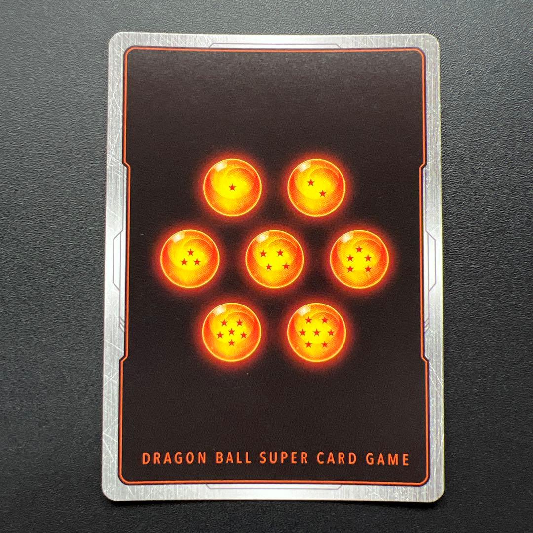 フュージョンワールド「迫り来る脅威」　ブロリー：BR