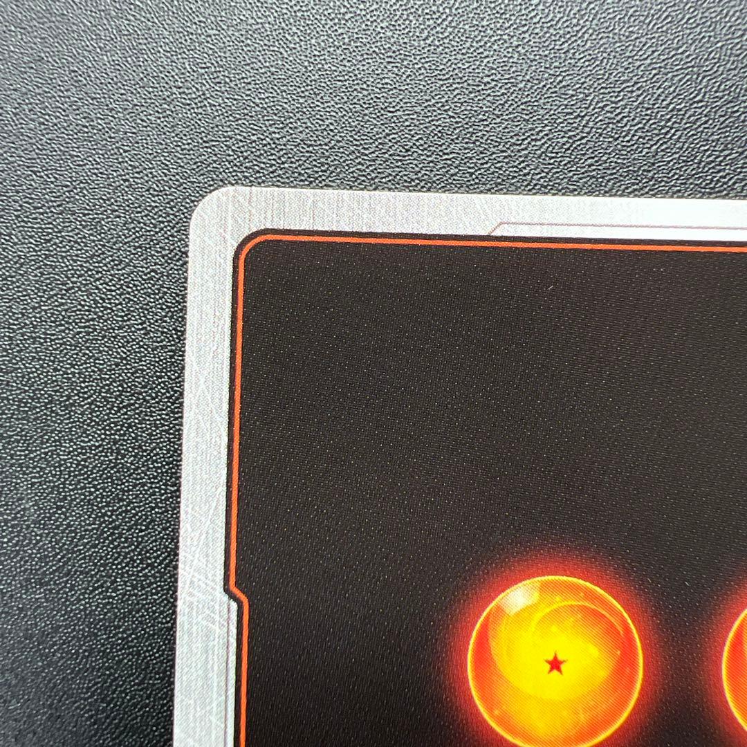 フュージョンワールド「迫り来る脅威」　ブロリー：BR