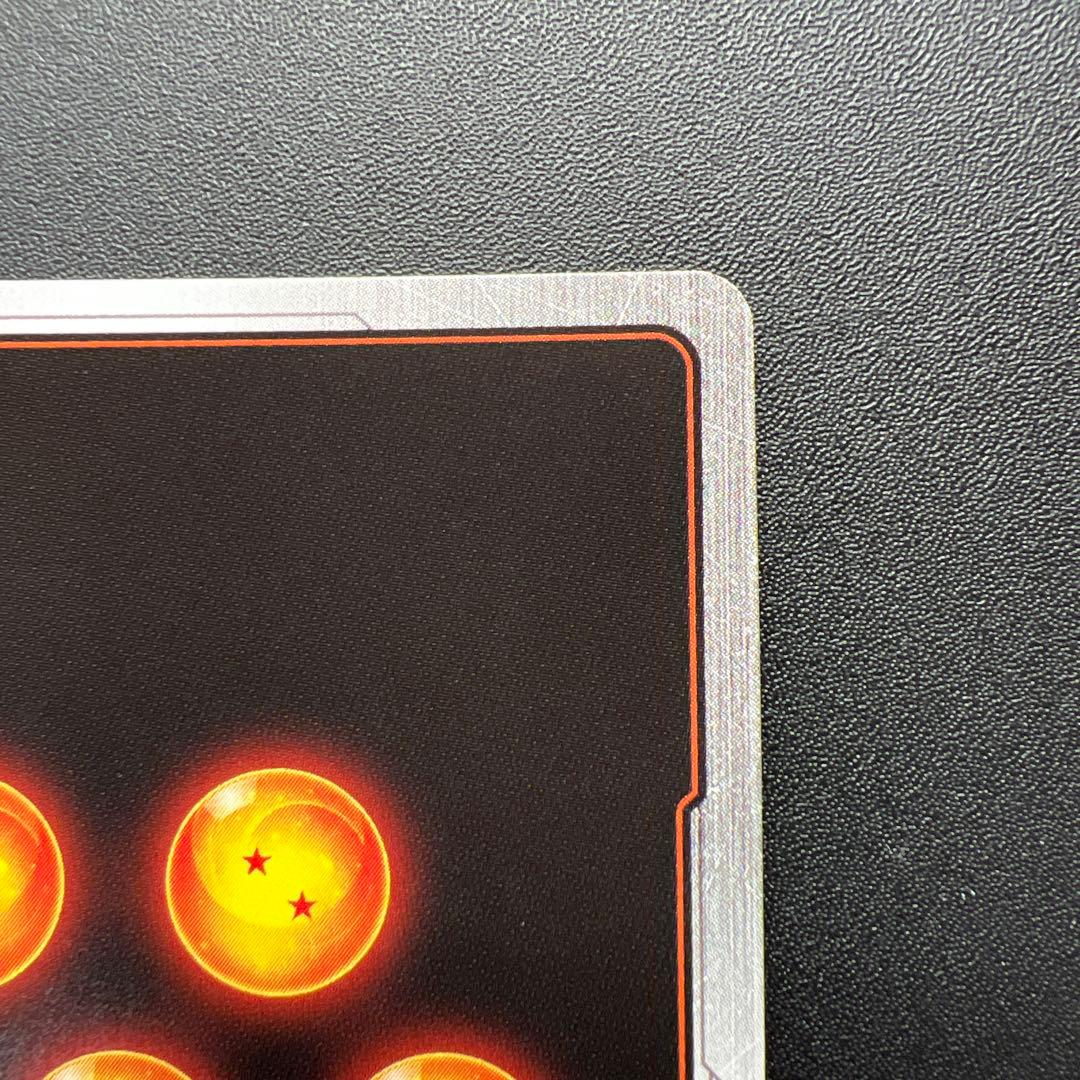 フュージョンワールド「迫り来る脅威」　ブロリー：BR