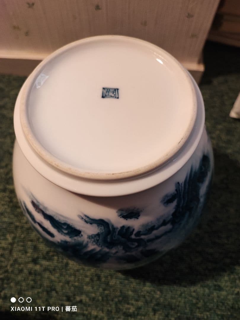 伊万里　鍋島焼窯元　畑萬陶苑　箱なし　染付山水図　花瓶