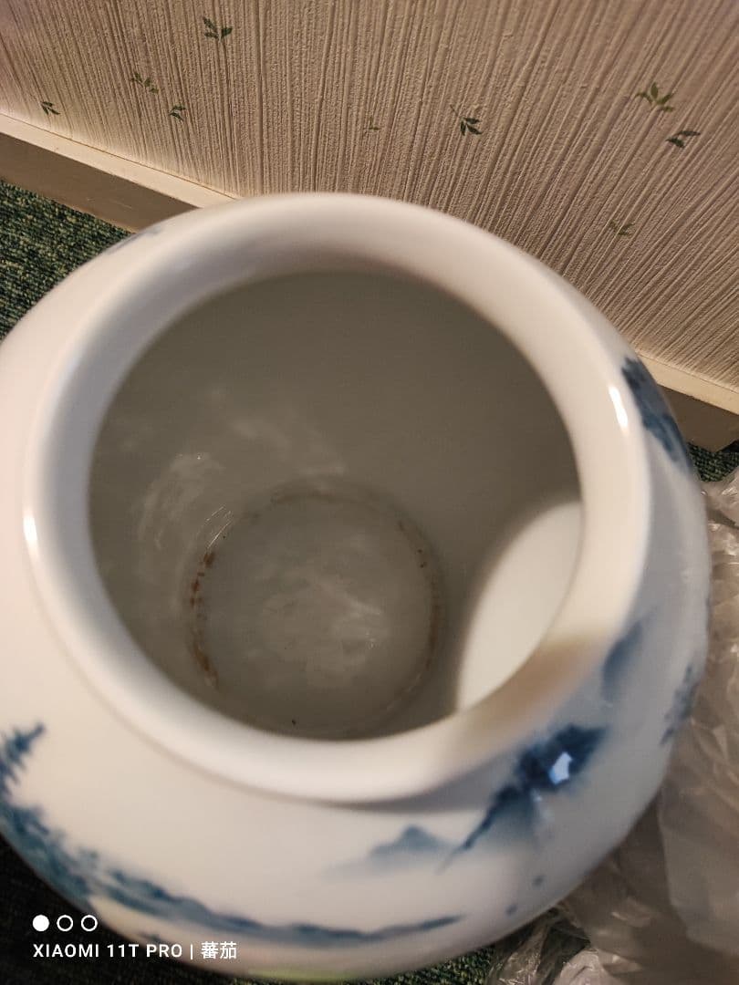 伊万里　鍋島焼窯元　畑萬陶苑　箱なし　染付山水図　花瓶