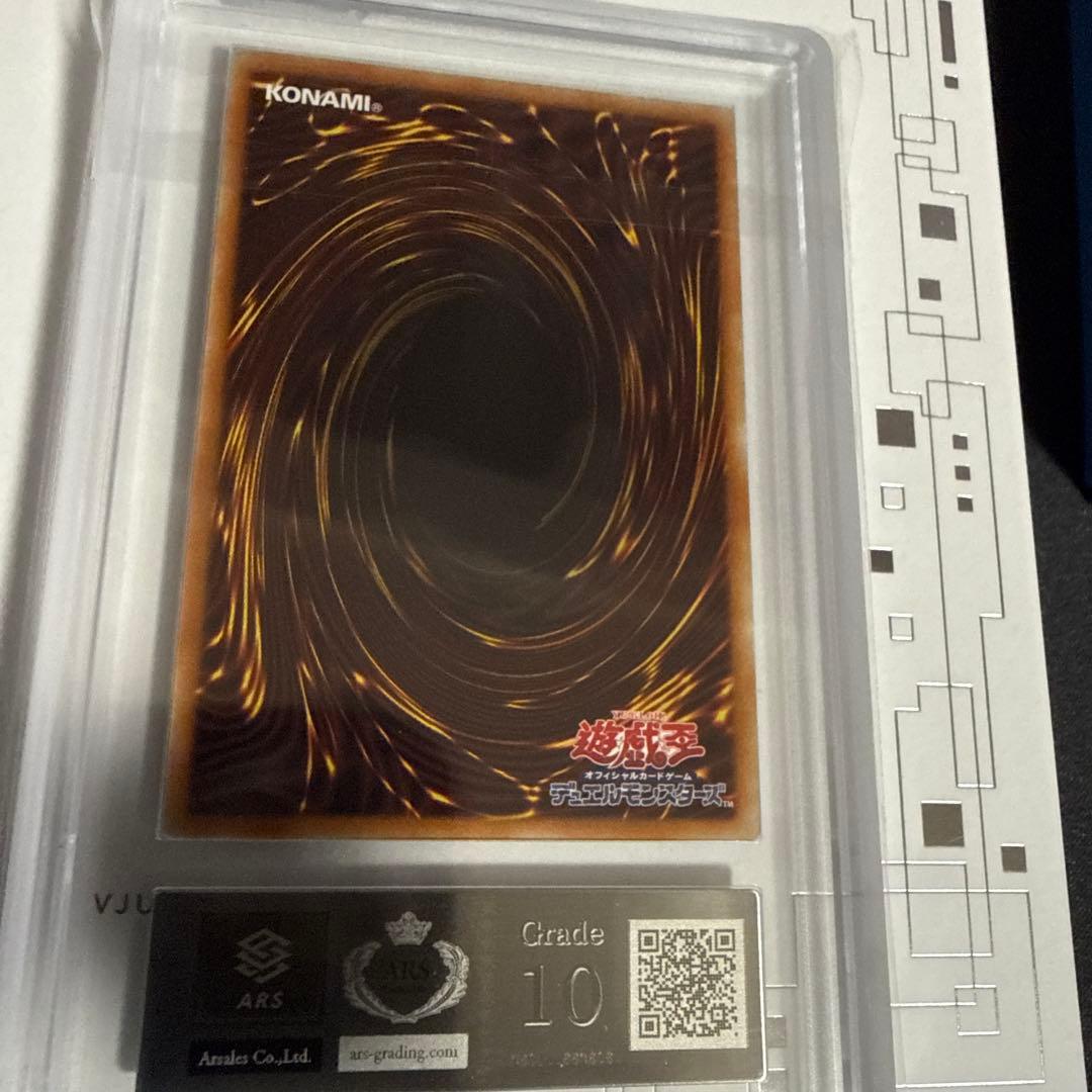 遊戯王　竜騎士ブラックマジシャンガール　プリズマ