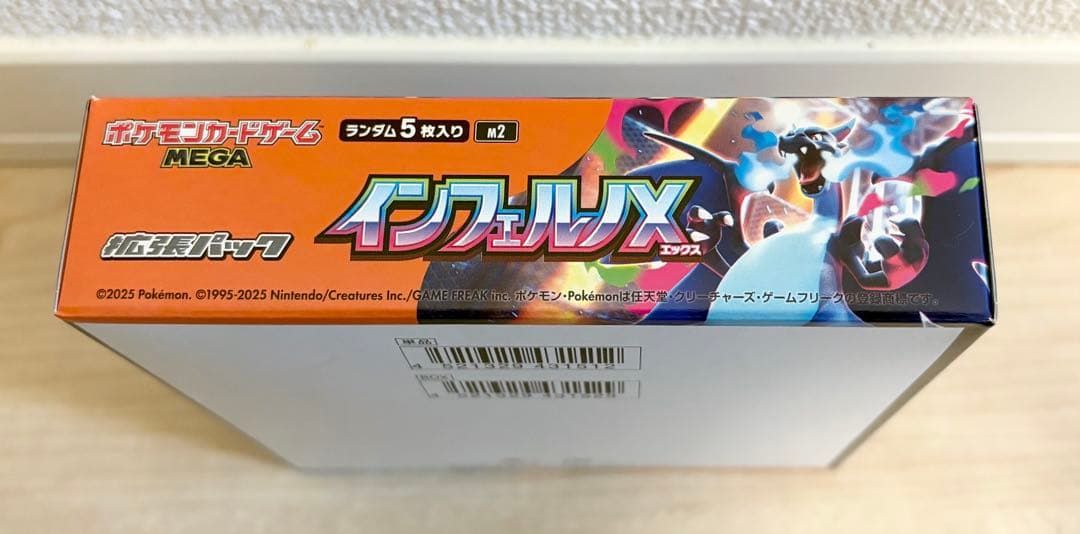 ★24h以内発送【未開封】インフェルノx シュリンクなし ペリペリあり 1box