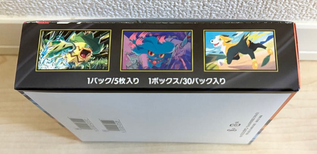 ★24h以内発送【未開封】インフェルノx シュリンクなし ペリペリあり 1box