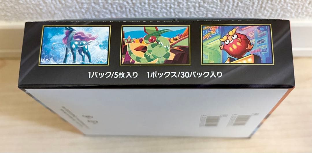 ★24h以内発送【未開封】インフェルノx シュリンクなし ペリペリあり 1box