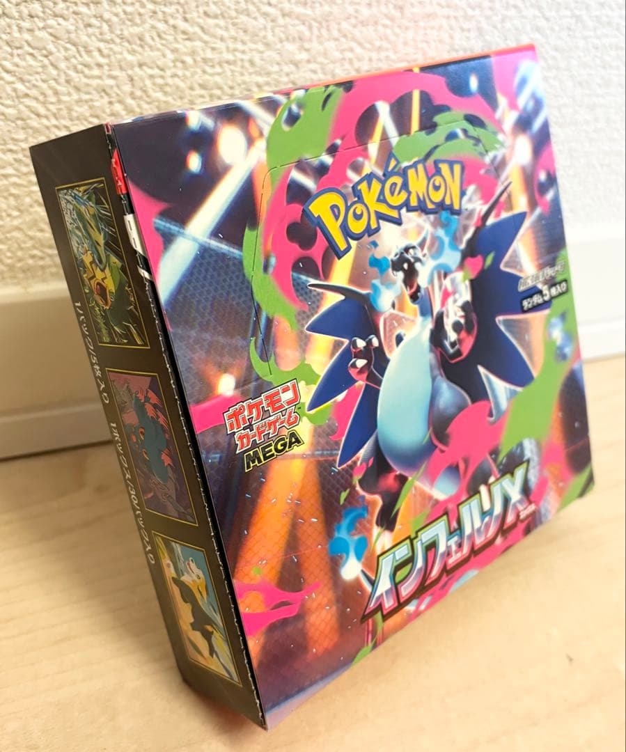 ★24h以内発送【未開封】インフェルノx シュリンクなし ペリペリあり 1box