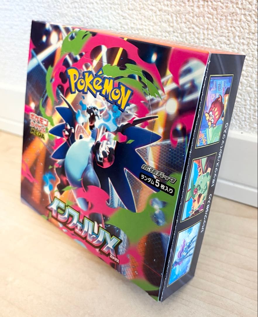 ★24h以内発送【未開封】インフェルノx シュリンクなし ペリペリあり 1box