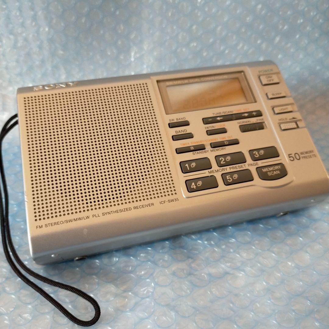 SONY ICF-SW35 PLLシンセサイズ受信機
