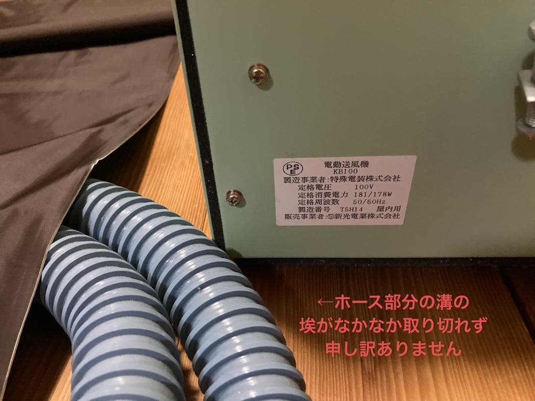 定刻起床装置　SAC-5A型