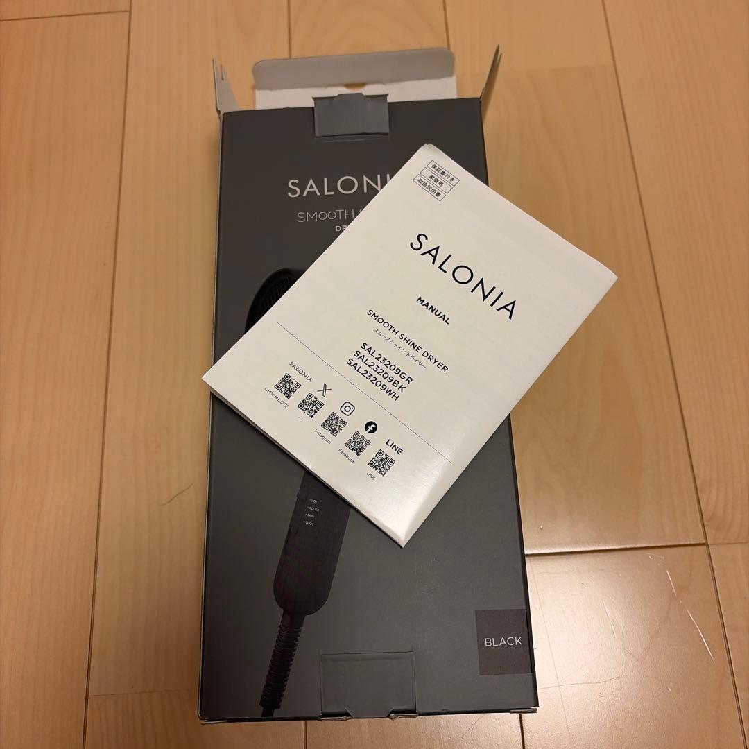 SALONIA SMOOTH SHINE DRYER ブラック