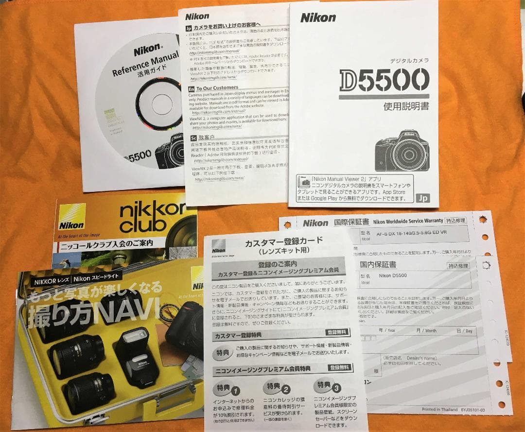 Nikon D5500 + ズームレンズ(18-140mm) セットモデル
