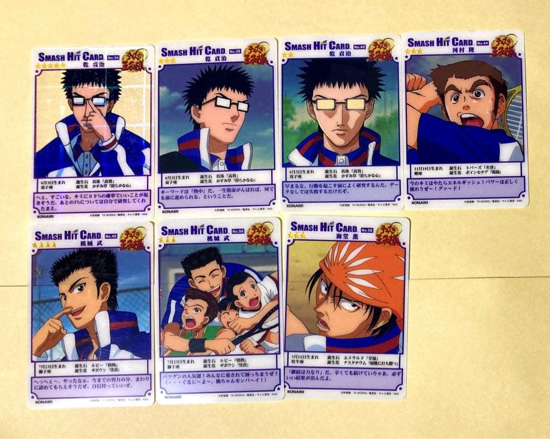 テニスの王子様 SMASH HIT CARD 19枚セット トレーディングカード