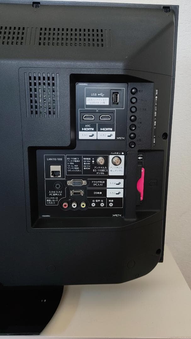 【送料込み】SHARP LC-32H40 32型 2017年製