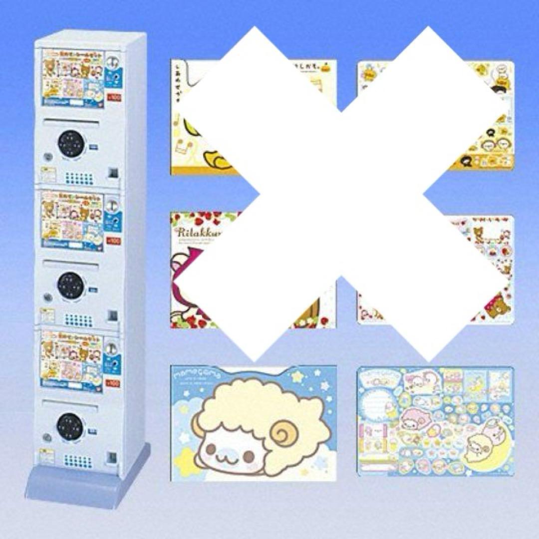 サンエックス まめゴマ ベビーまめゴマ ビーズストラップ レターセット etc