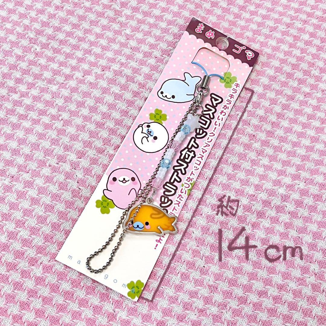 サンエックス まめゴマ ベビーまめゴマ ビーズストラップ レターセット etc