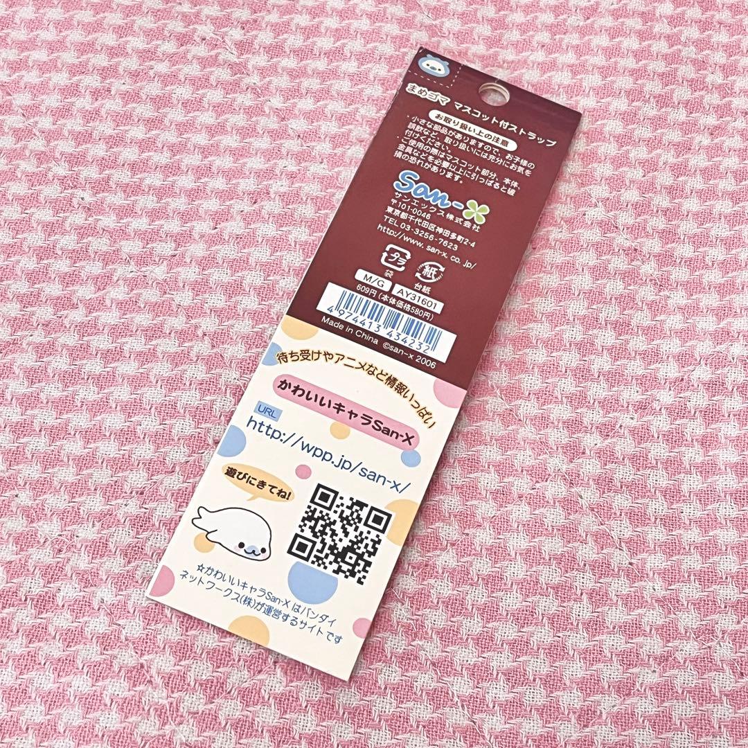 サンエックス まめゴマ ベビーまめゴマ ビーズストラップ レターセット etc