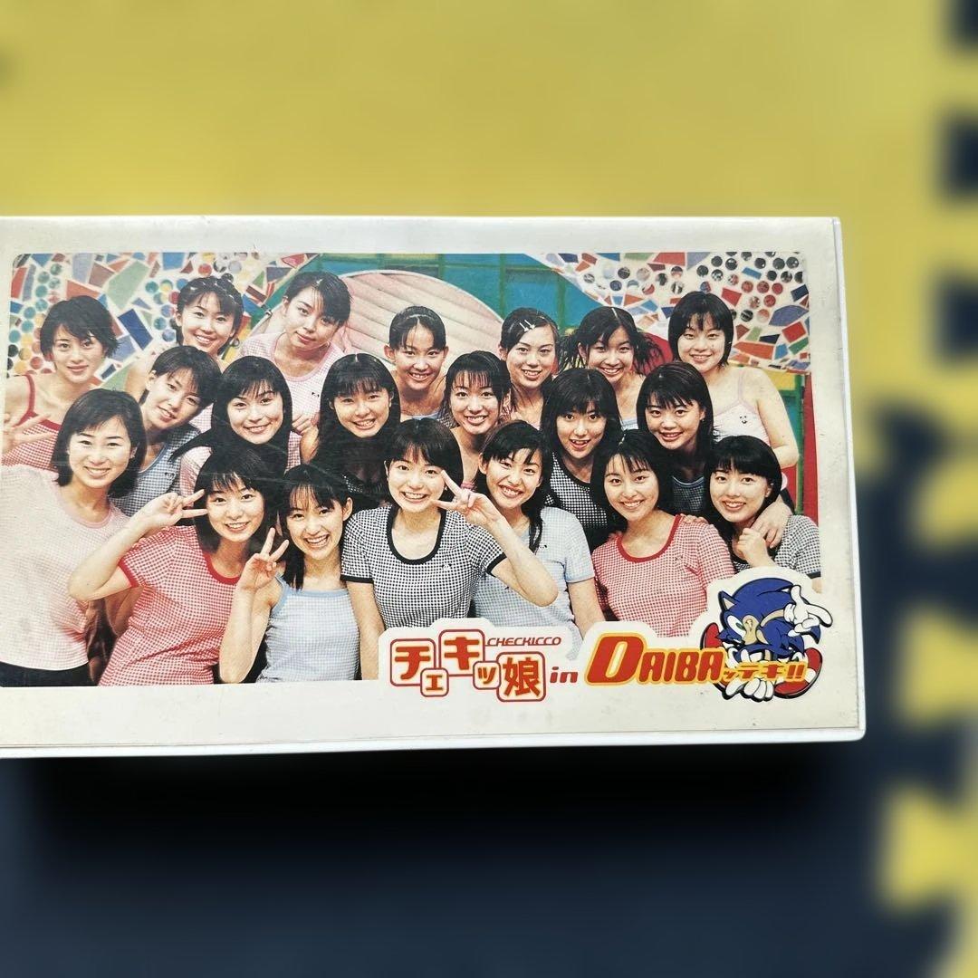 チェキッ娘のVHS3本セット