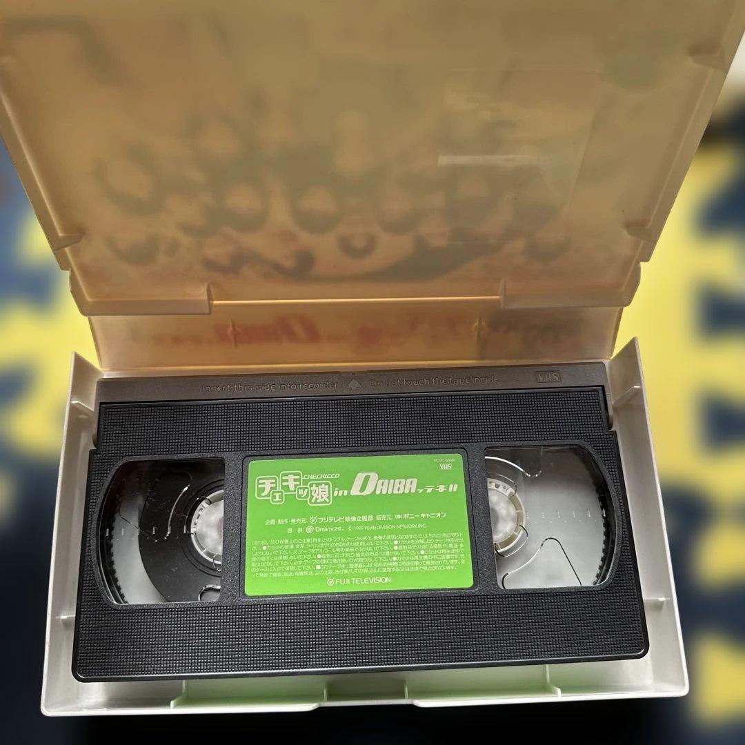 チェキッ娘のVHS3本セット