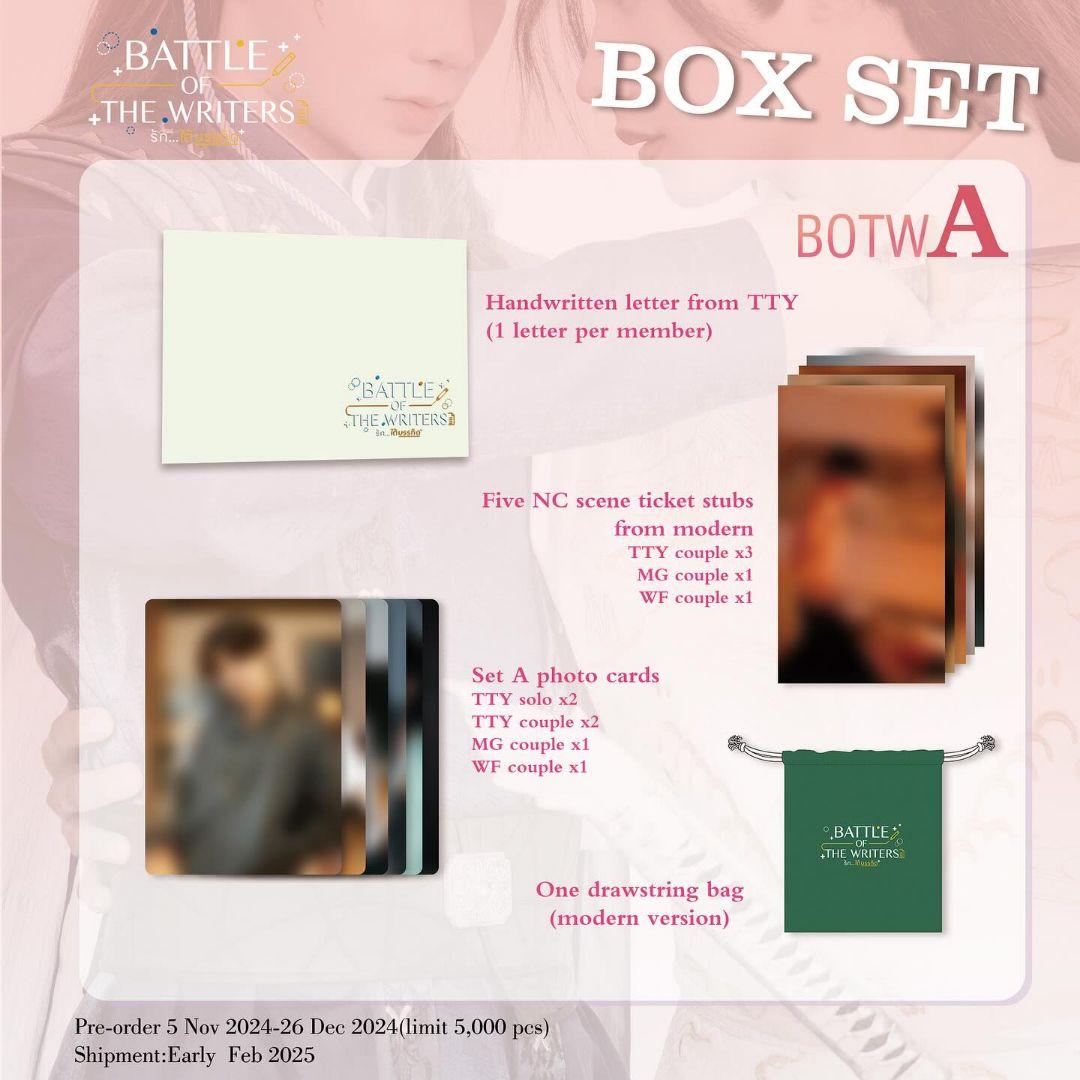 Battle OF The Writers オフィシャル BOXSET A