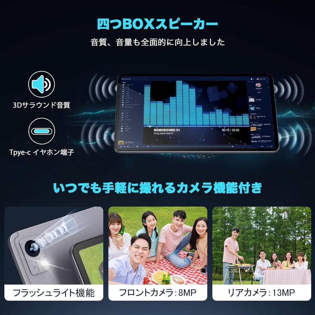 専用ケース付属！✨美品✨最新版12インチタブレット✨ AvidPad♡A90✨