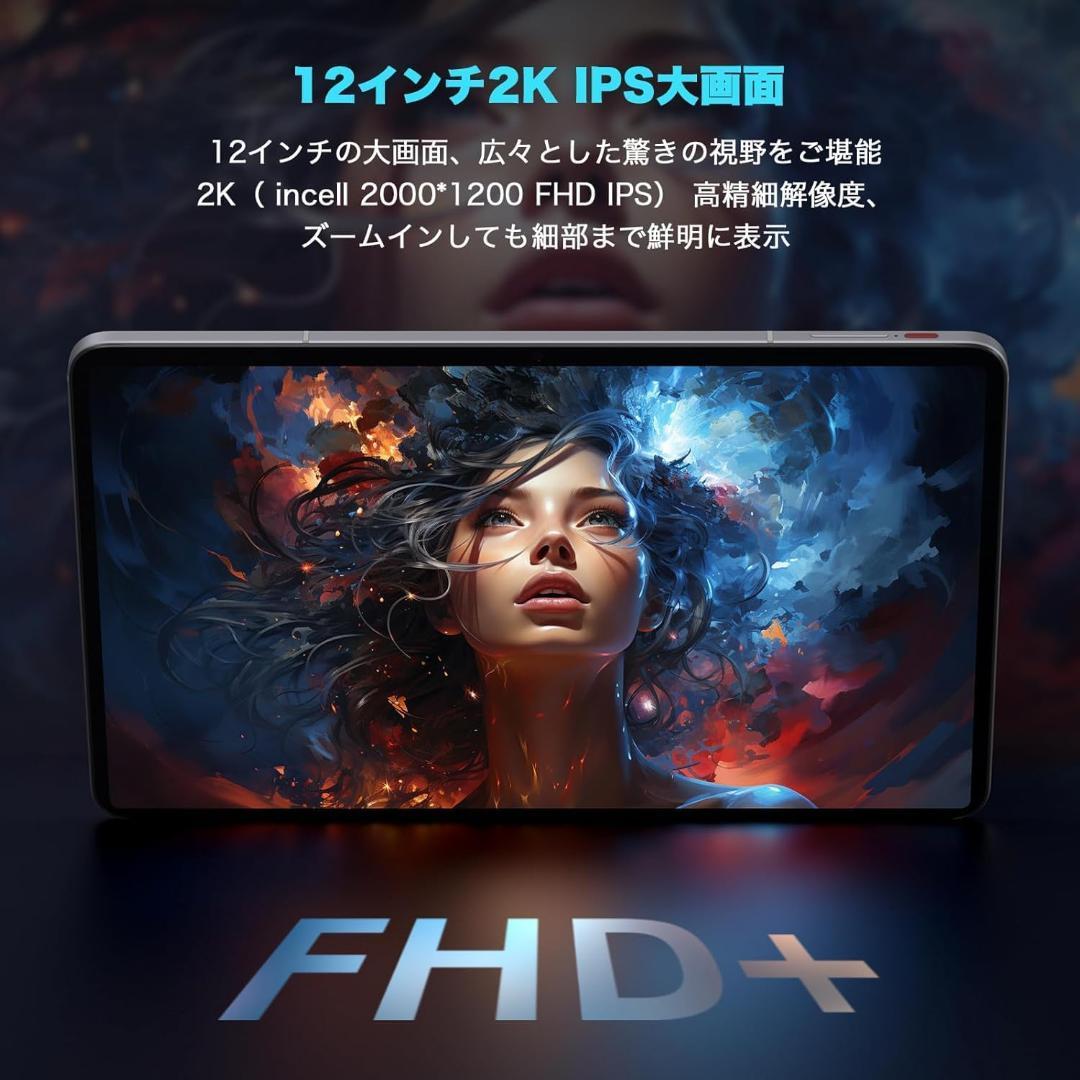 専用ケース付属！✨美品✨最新版12インチタブレット✨ AvidPad♡A90✨